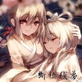 乐正绫 - 断桥残梦