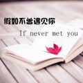 牟茗 - 爱似这苦咖啡
