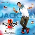 Arjun Janya - Avnu Michaelu Jacksonu