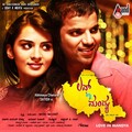 Anoop Seelin - Opkondbutlu Kanla