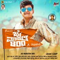Arjun Janya、Indu Nagaraj - Rajastani Pungi