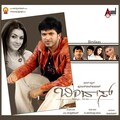 Guru Kiran、Sonu Kakkar - Kallumama Kallumama