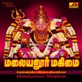 krishnaraj、Krishnaraj - Sulam Thirisulam