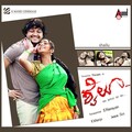 Puneeth Rajkumar - Pada Pada Kannada