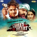 Indu Sonali - Adhjal Gagri