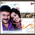 Suma Shastri、L. N. Shastri - O Beautiful Lady