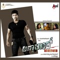 Naveen Madhav、Ranjeeth - Anna Bond