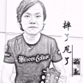 西屋 - 摔了甩了