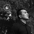 刘旭阳 - 七月上