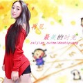 吕梓铷 - 再见，最美的时光