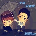 贵州雨神GZYS - 十年兄弟情