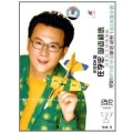 庄学忠 - 热情