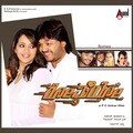 Arjun Janya - Romeo Romeo