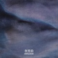 Junggigo - Nocturne