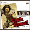 Kailash Kher - Kempado Kempado