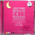 李晓东 - 是不是这样的夜晚你才会想起我