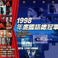 迪克牛仔 - 一言难尽