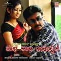 Shuba Kaala Barutaite
