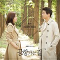 Morra - Only You