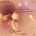 Mental Manadhil