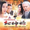 樊竹青、王英姿 - 爱