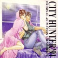 シティーハンター'91 オリジナル・アニメーション・サウンドトラック (《城市猎人91》动画原声带)