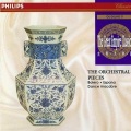 Classical Artists - 拉高基进行曲