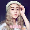 珊姐 - 狂拽酷炫吊炸天