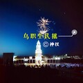 神权 - 精华在这里