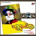 Arjun Janya、Priya Himesh - Mane Tanka Baare