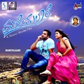 Arjun Janya - Sa Ri Ga Ma