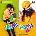 Ravi Basrur、Sachin - Chathrigalu Sir Chathrigalu