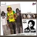 Arjun Janya - Lesa Ilesa