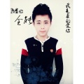安小能 - 老婆