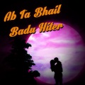 Indu Sonali - Choliya Chnape