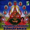 Vani Jayaram - Sri Mahalakshmi Sthoramala