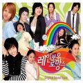 金亨中 - Can you be my lover?