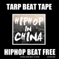 SuperJump安逸 - 乐清city-BEAT
