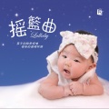 张小音、褚楚 - 月儿明，风儿静