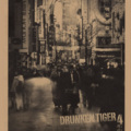 Drunken Tiger - 뿌리 (foundation)