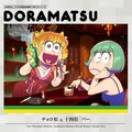 小野大輔、神谷浩史 - もしも十四松がバーのホステスだったら ~ホステス:十四松/客:チョロ松~