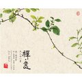 赵家珍、王次恒 - 疾风