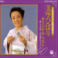 美空ひばり - 东京キッド