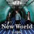 w-inds. - Tribute