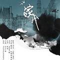 Assen捷 - 我们的家