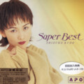工藤静香 - Honoo no Naka e