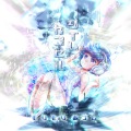 モリモリあつし - 粉骨砕身カジノゥ (粉身碎骨Casino)(long ver.)