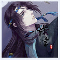 诺言Jason - 莫惹相思