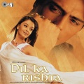 Nadeem Shravan、kumar sanu - Kitna Majboor Ho Gaya