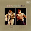 송창식 - 잊읍시다